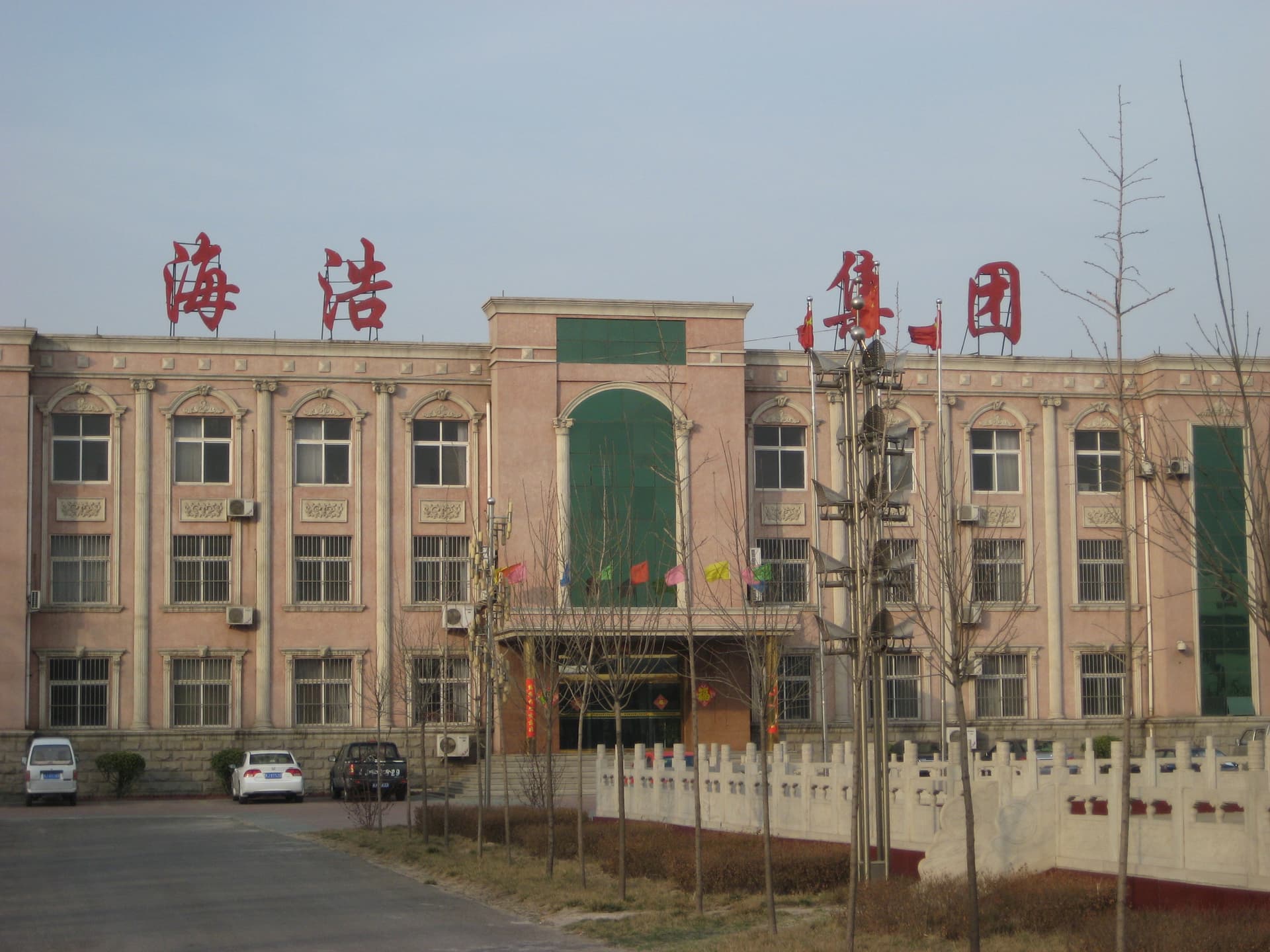 Fabrički krug Haihao