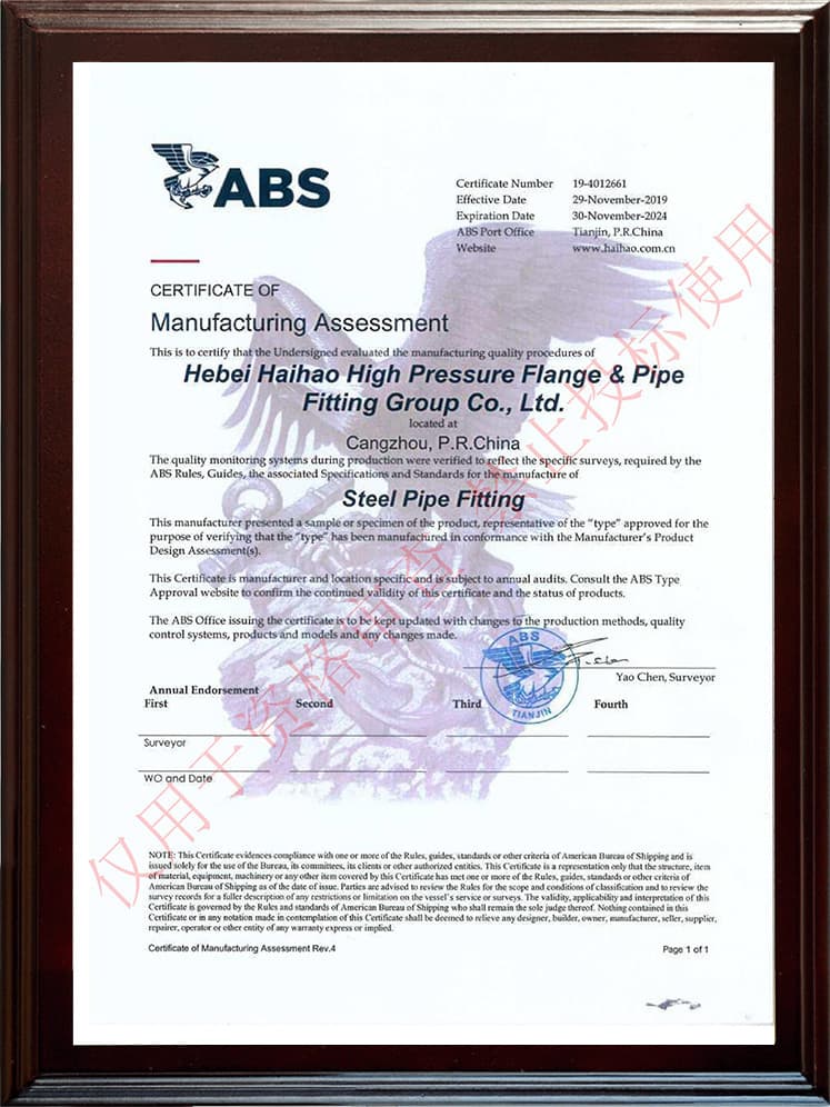 اعتماد نوع ABS II